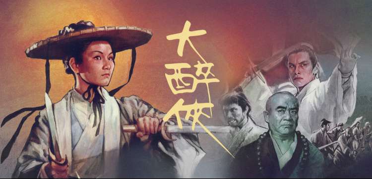 马嵬驿名场面解析配图