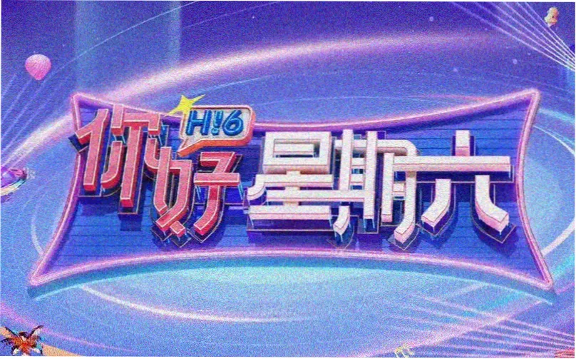 唐朝历史电影推荐片单配图