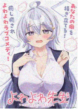 贞观长歌海报